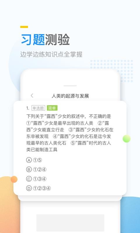 万门大学2023下载