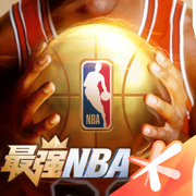 最强NBA安卓版下载最新版