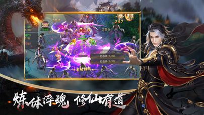 神魔异世录手游最新安卓版