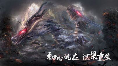 神魔异世录手游最新安卓版