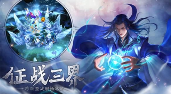 万界降魔传手游官方版图片1