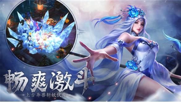 万界降魔传手游官方版