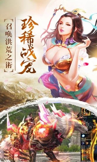 灭世女魔尊手游官方最新版