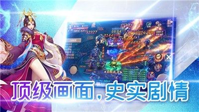 道灵天祖手游官方正式版