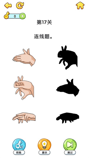 疯狂脑洞游戏最新版安卓免费下载