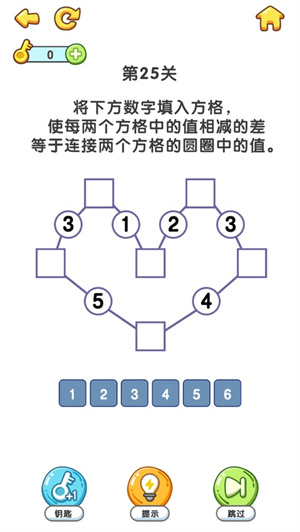 疯狂脑洞游戏最新版安卓免费下载