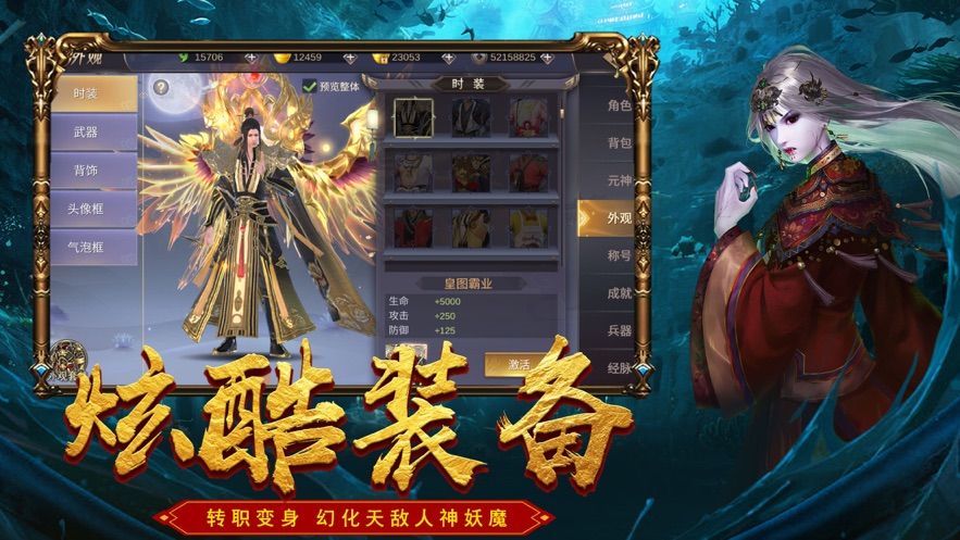 至尊驱魔师手游官方版图片2