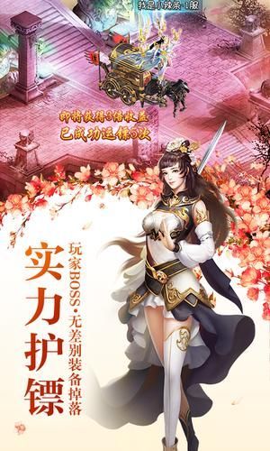 方正天师官网版手游