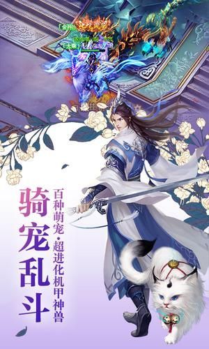 方正天师官网版手游