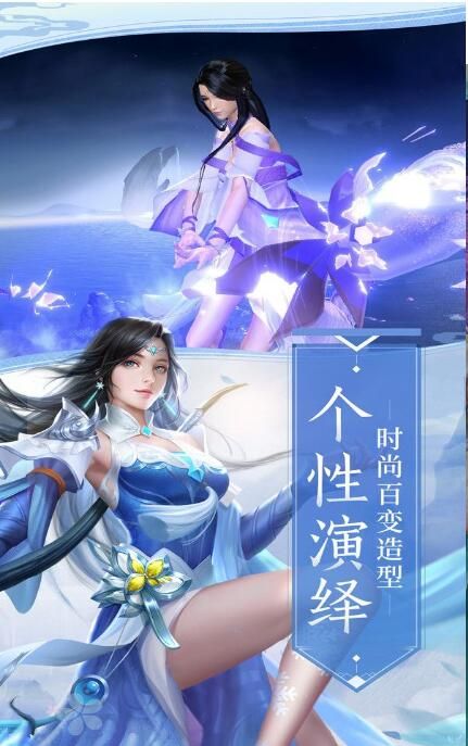 大魔问仙手游官方版图片1