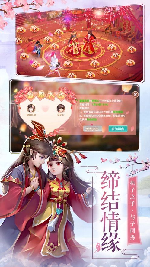 九脉仙祖手游官方版