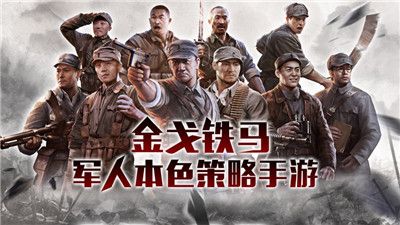 利剑出鞘手游官网版