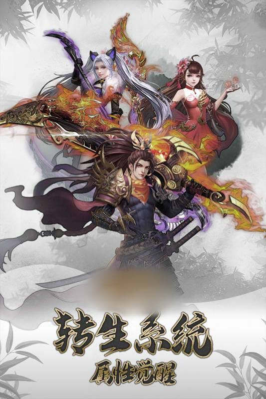 天魔之巅手游官方版