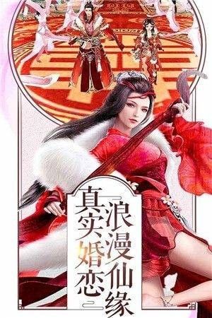 剑雨幻梦手游官方最新版