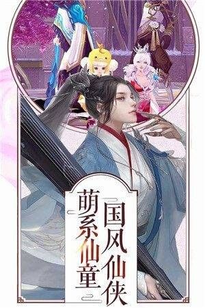 剑雨幻梦手游官方最新版