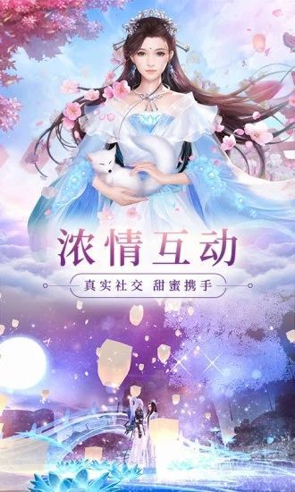 太渊魔法纪元手游正式版图片2