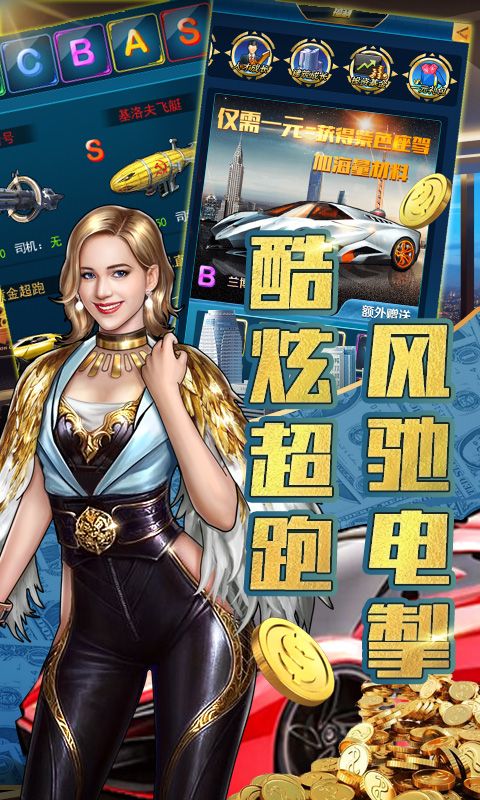 金牌创业家手游官方最新版图片1