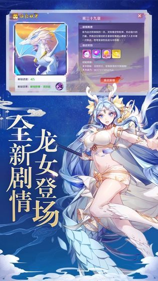 天姬变之妖灵录手游官方最新版