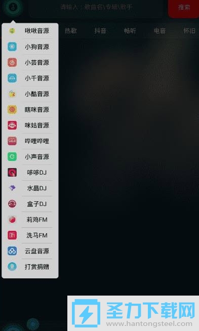 搜云音乐