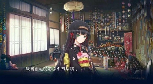 美少女万华镜1