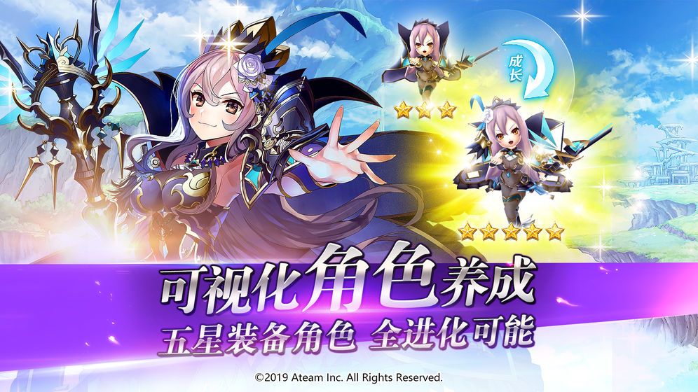 神域魔导师手游正式版