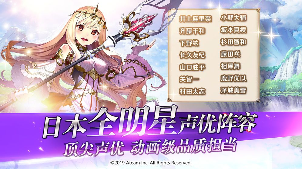 神域魔导师手游正式版