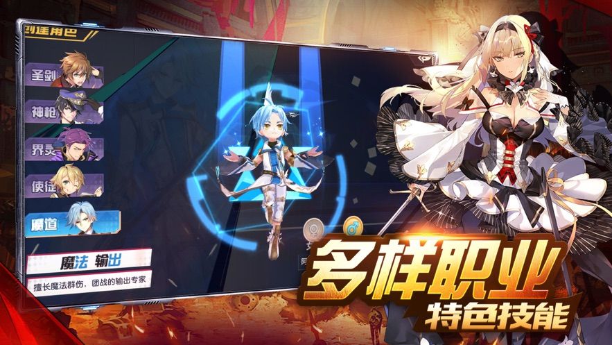 魔境少年物语手游官方最新版