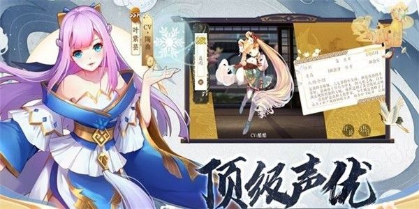 妖神连结游戏官方正版