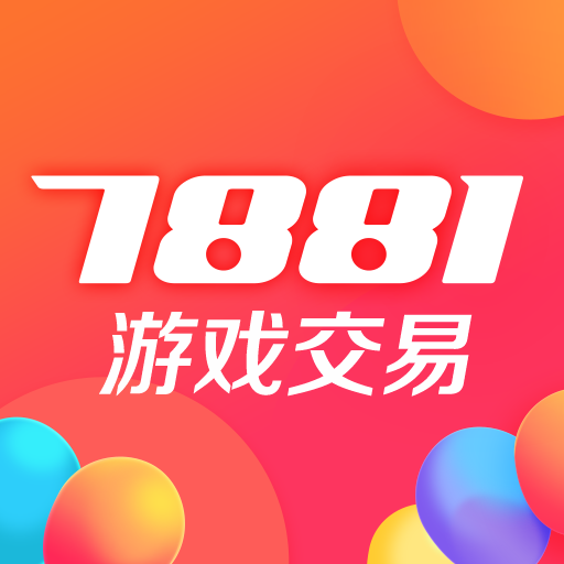 7881游戏交易安卓下载2023