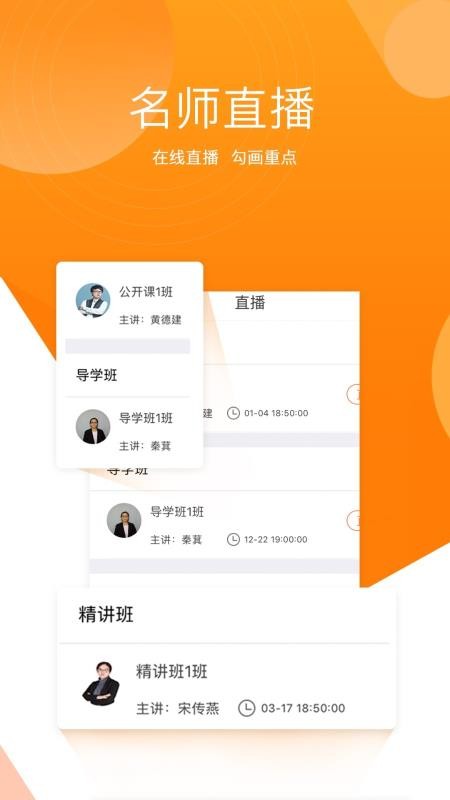 小霞初级会计最新下载免费版