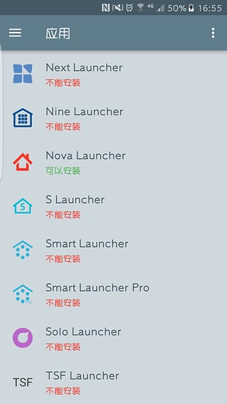 锤子图标app