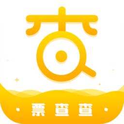 票查查app最新版