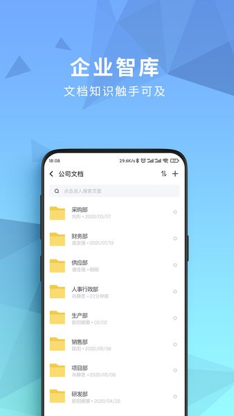 开始云盘app