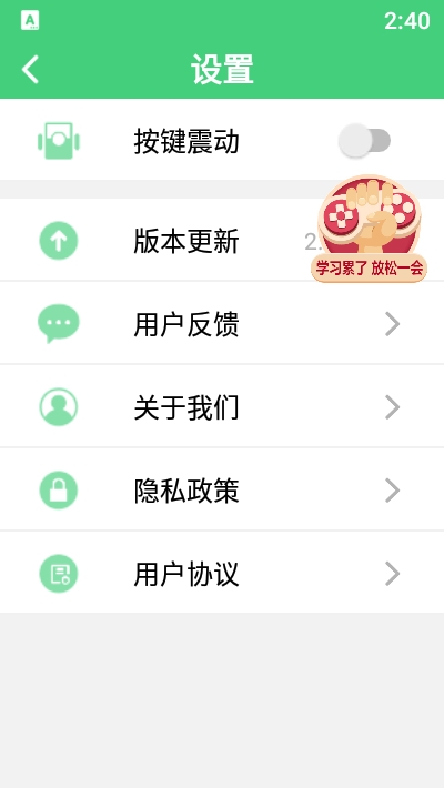 通用万能遥控器app