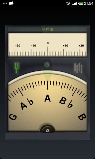 吉他调音器软件