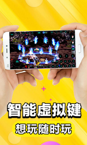 大神云电脑小熊app