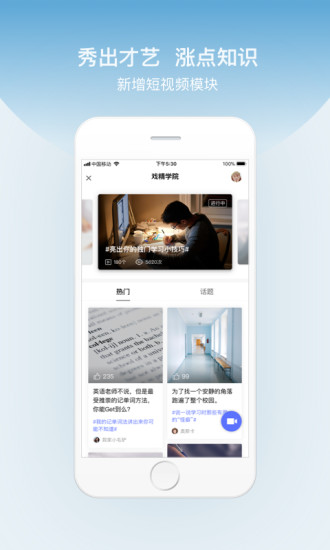 百度翻译极速版app