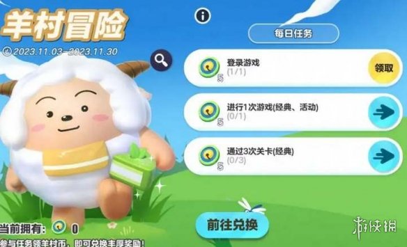 戏曲网3