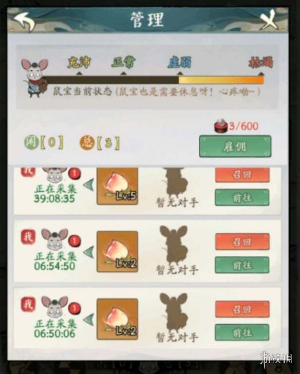 戏曲网3