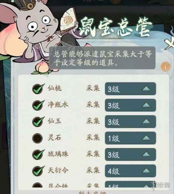 戏曲网3