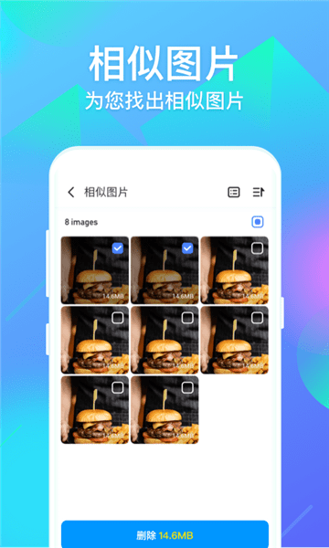 超级相册专家app