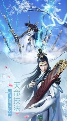 雷武战神手游手机安卓版图片1