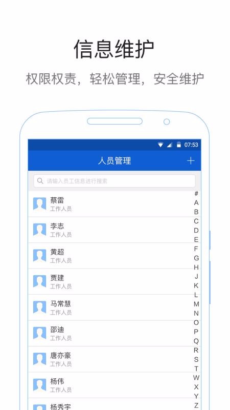 易公正通用版app最新版