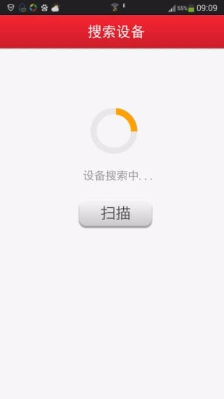 科迈捷流量计安卓app下载安装