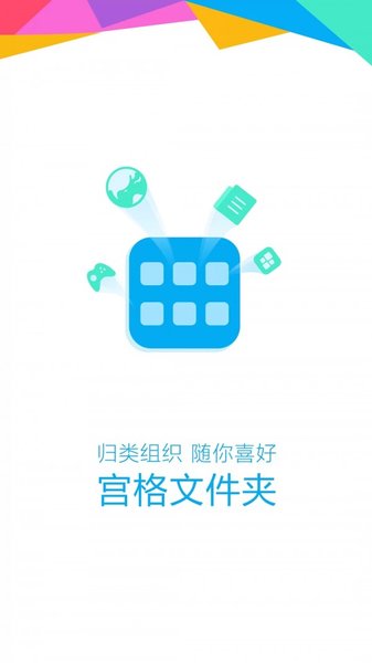 oppo浏览器app