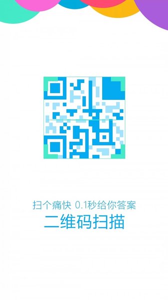 oppo浏览器app