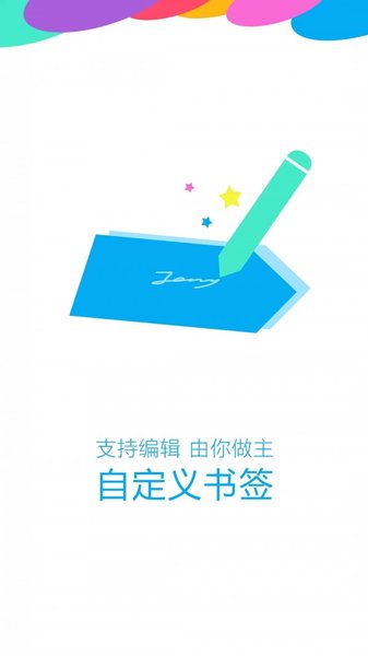 oppo浏览器app