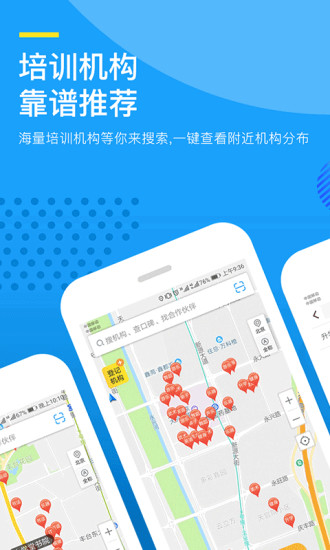 蔚来地图app