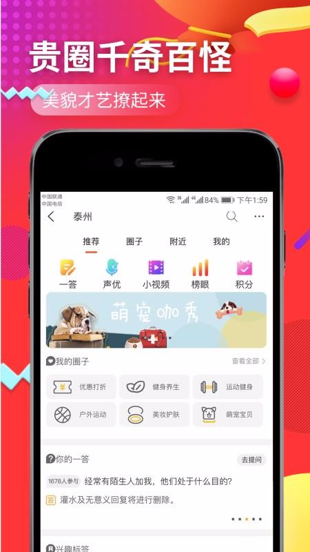 优品街下载最新app