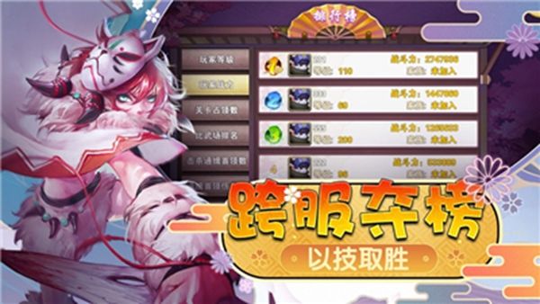 魔域奇缘手游官方版图片1